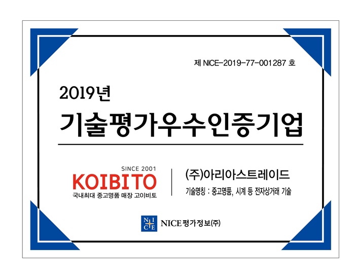 명품샵 이미지