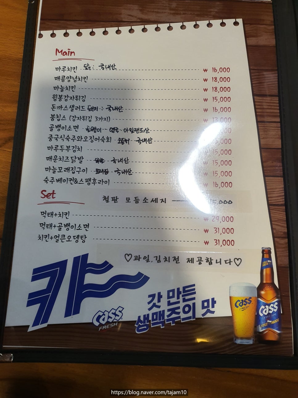 호프마루 이미지
