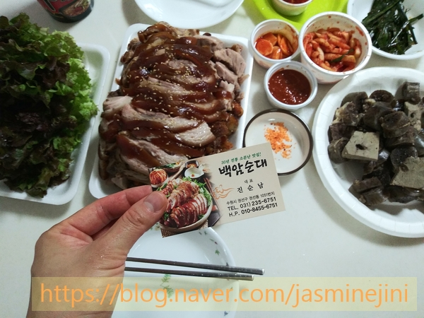 백암족발 이미지