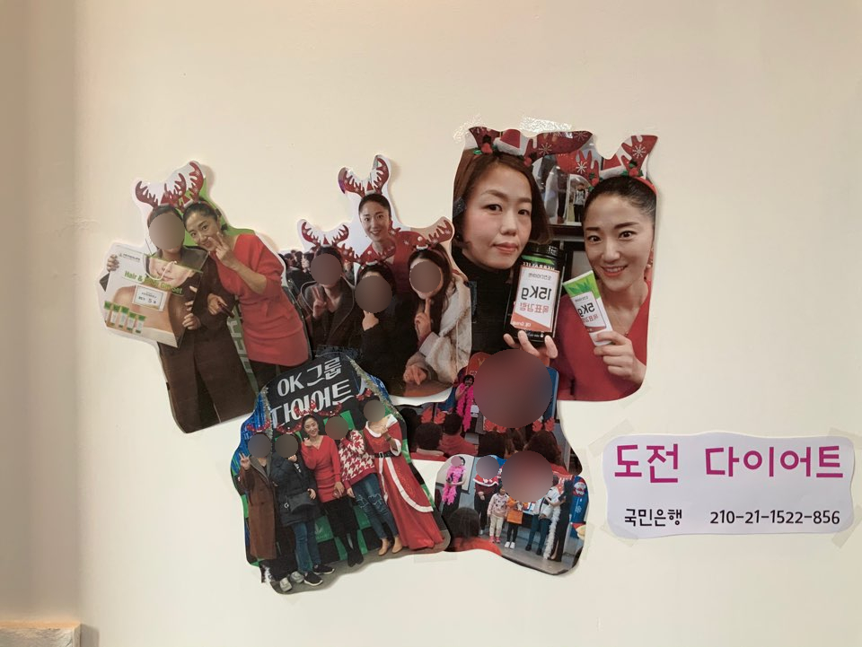 러블리점핑 이미지