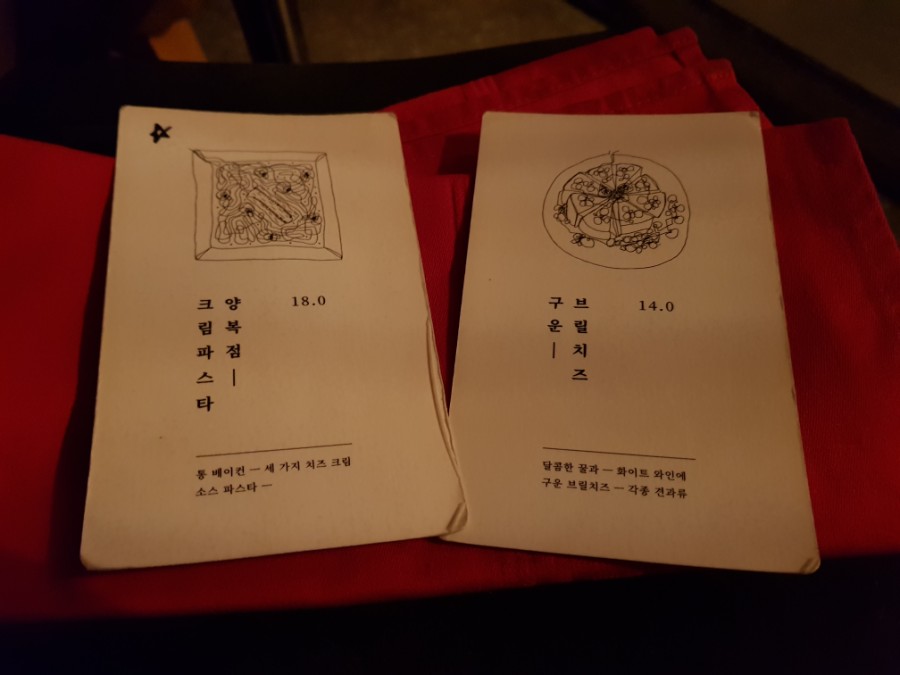 우주양복점 이미지