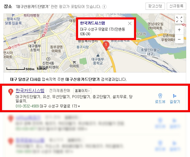 한국신용카드체크기 이미지