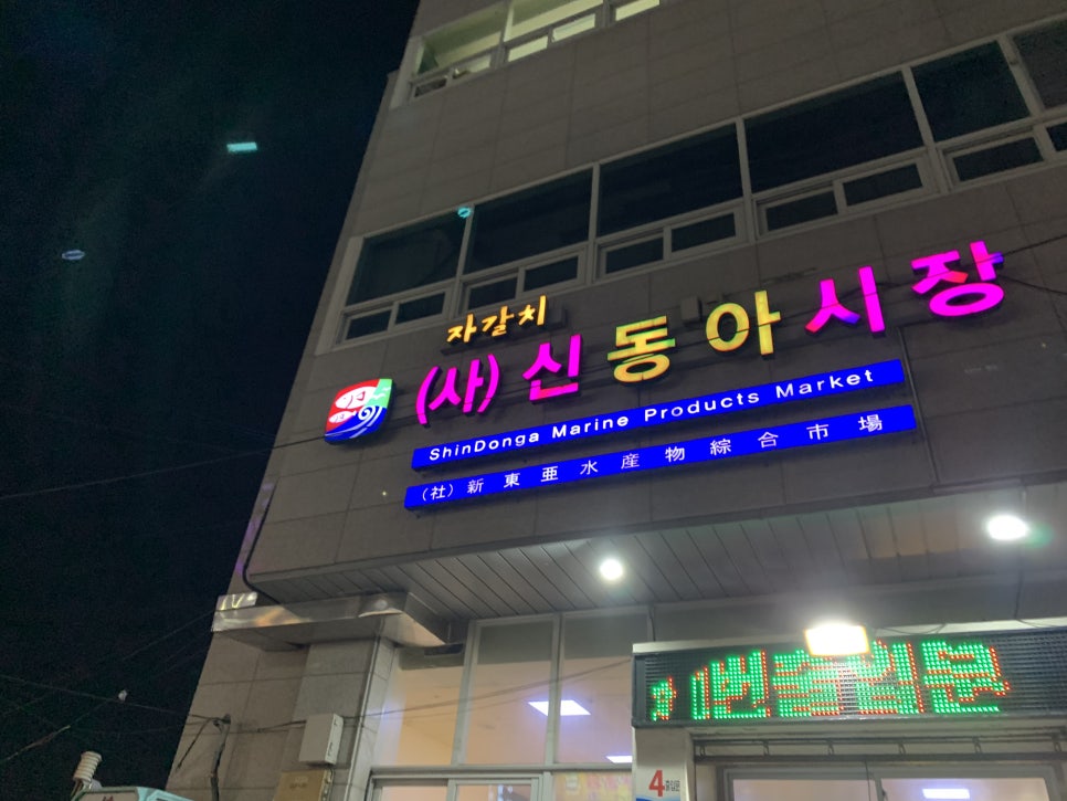 월식당 이미지
