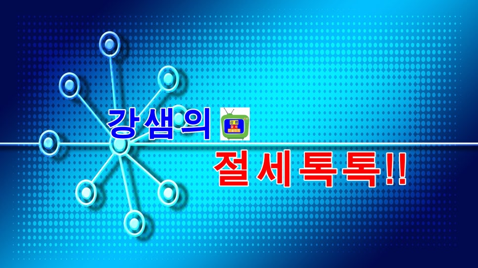 세무법인길벗 이미지