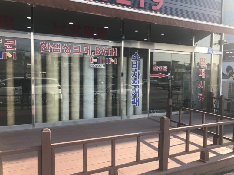 한솔하우징 이미지
