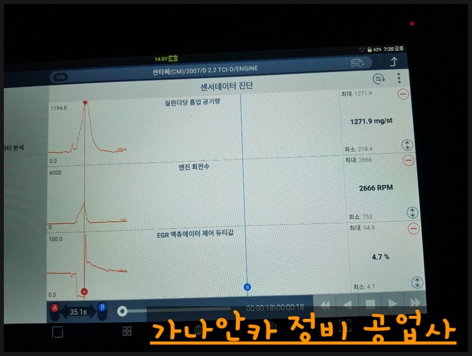 가나안크리닝 이미지
