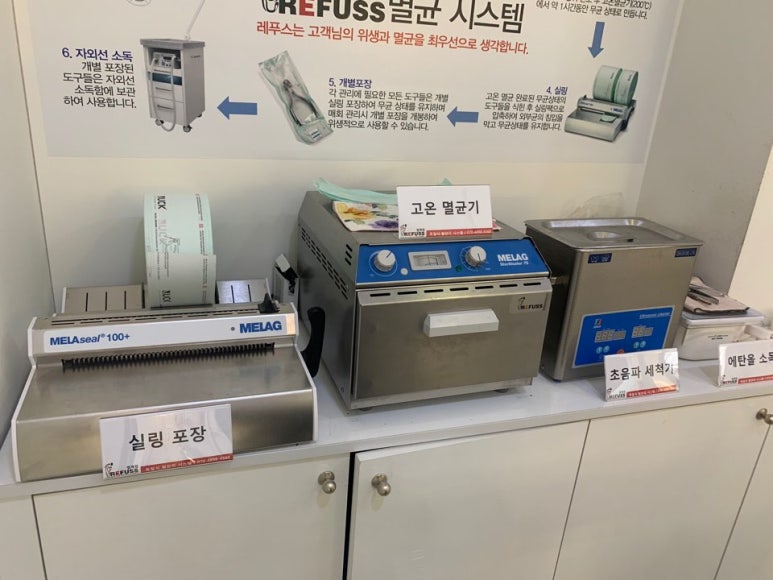 레푸스&피오레네일 이미지