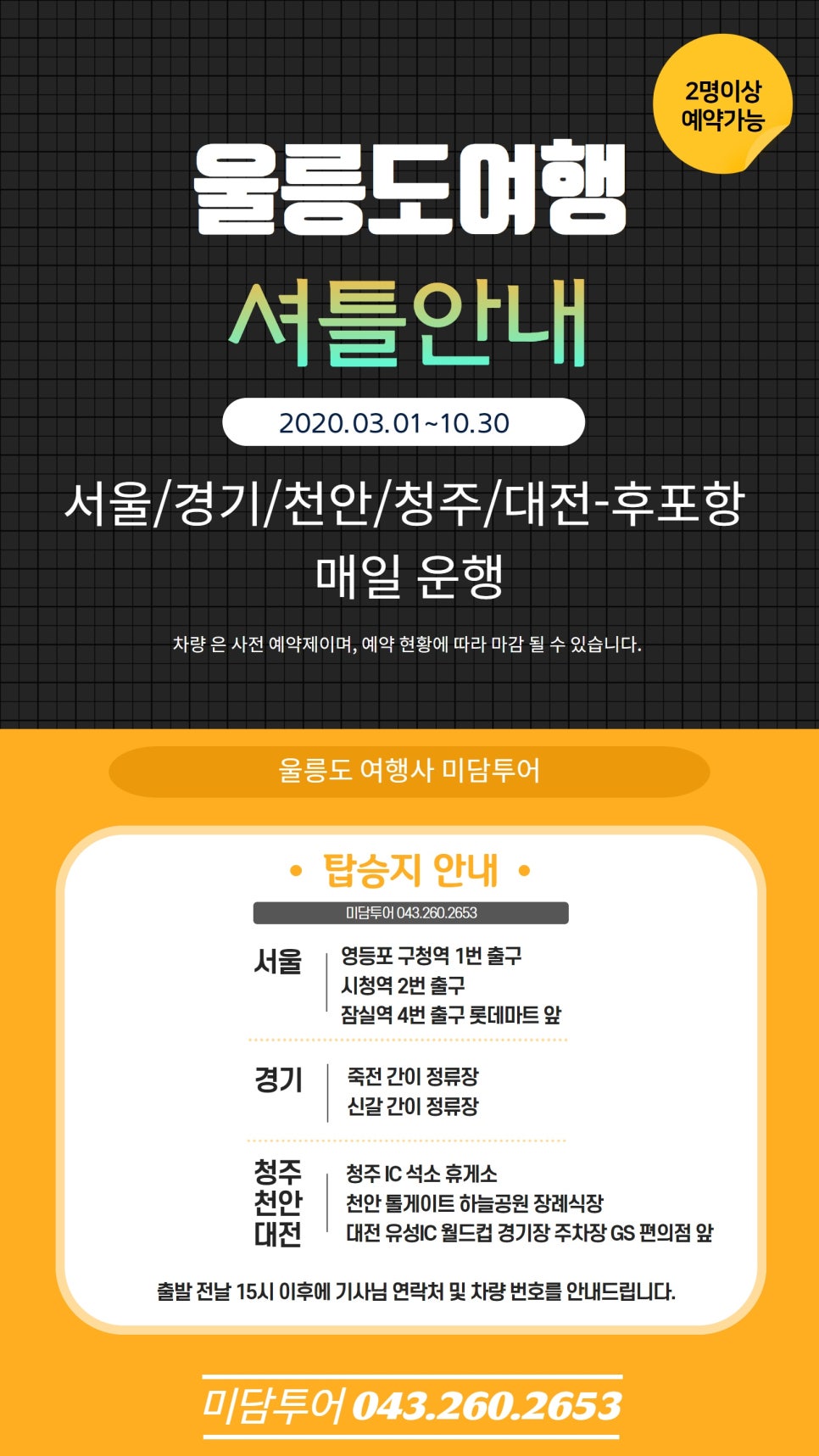 천안하늘공원 이미지