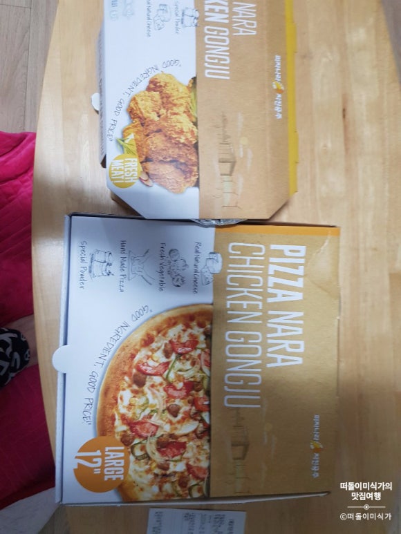피자나라치킨공주(창동점) 이미지