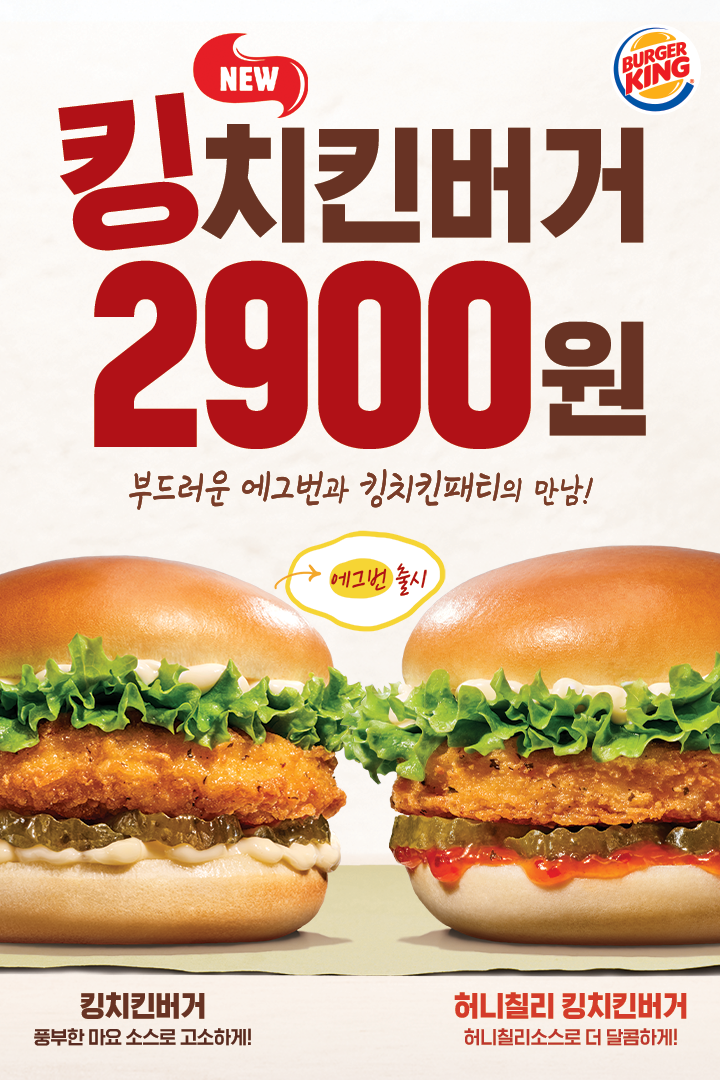(주)킹플러스 이미지