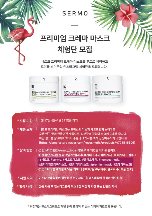 세르모 이미지