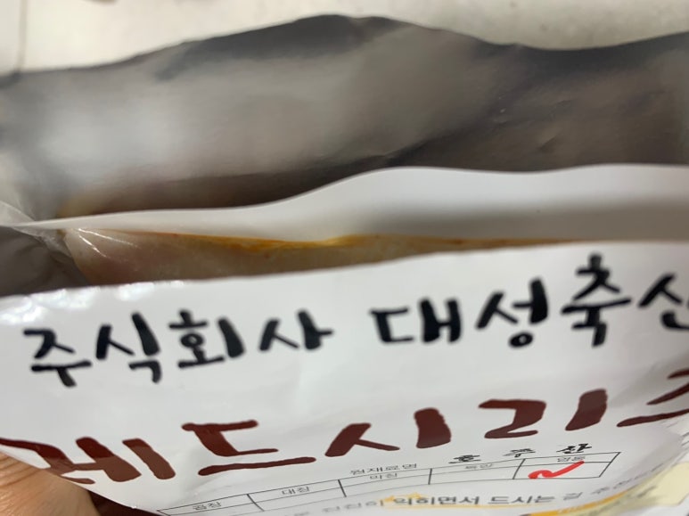 대성축산유통 이미지