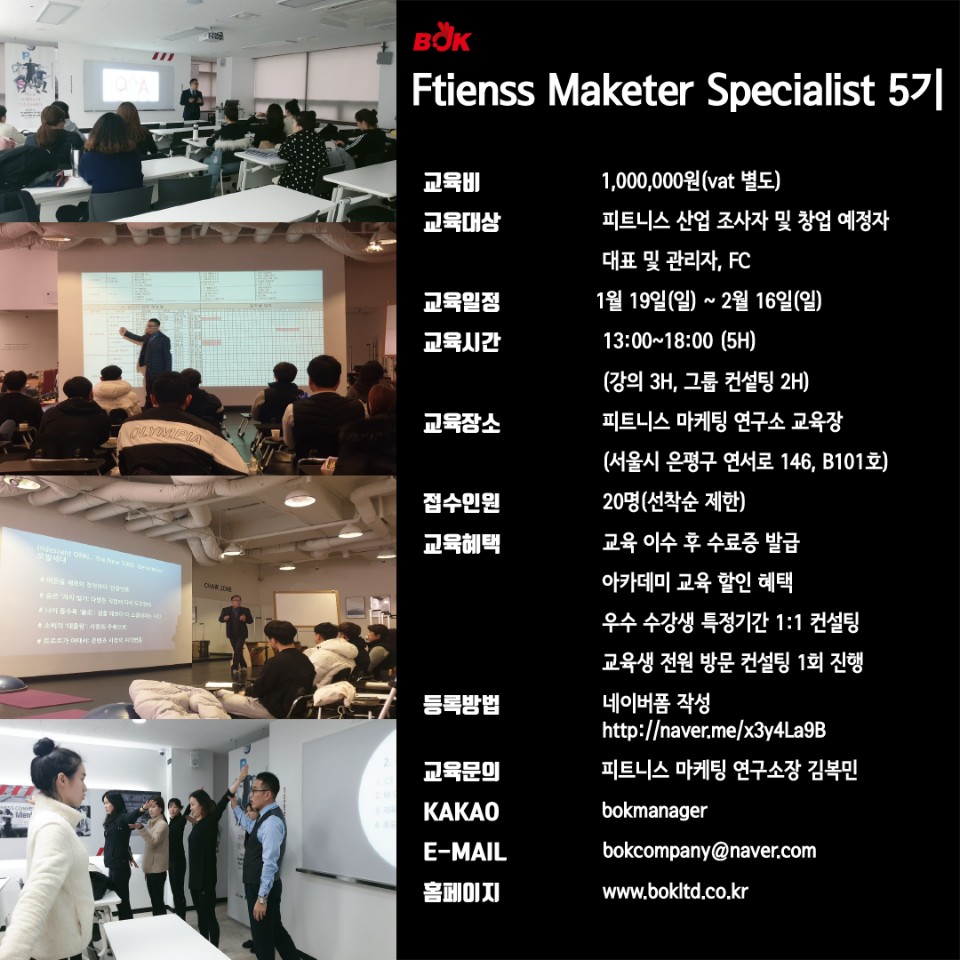 주식회사 테크 이미지