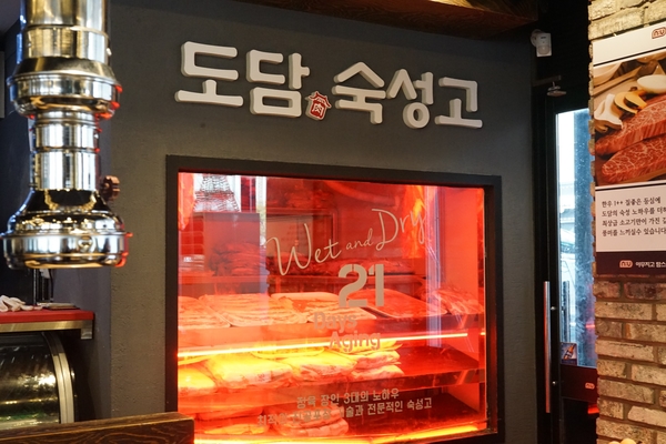 도담정육점 이미지