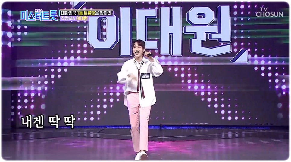 딱이야 이미지