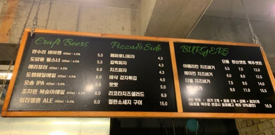 더크래프트버거 이미지
