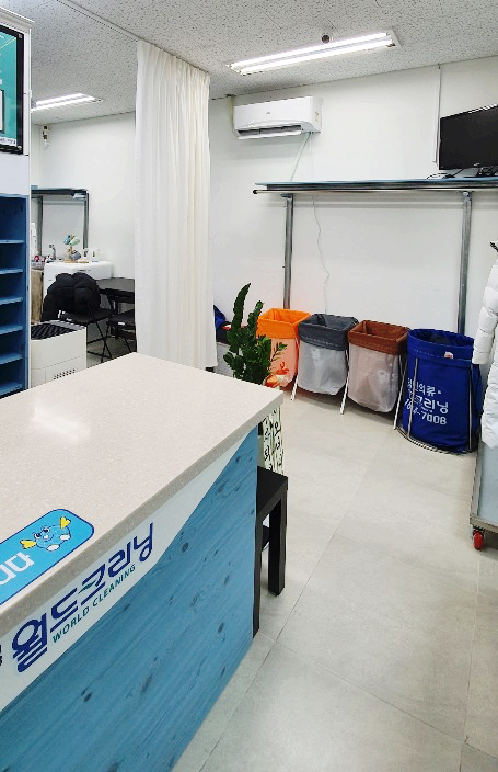 반도세탁소 이미지