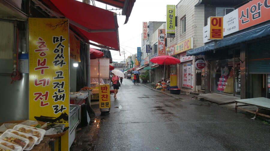 흥부네전집 이미지