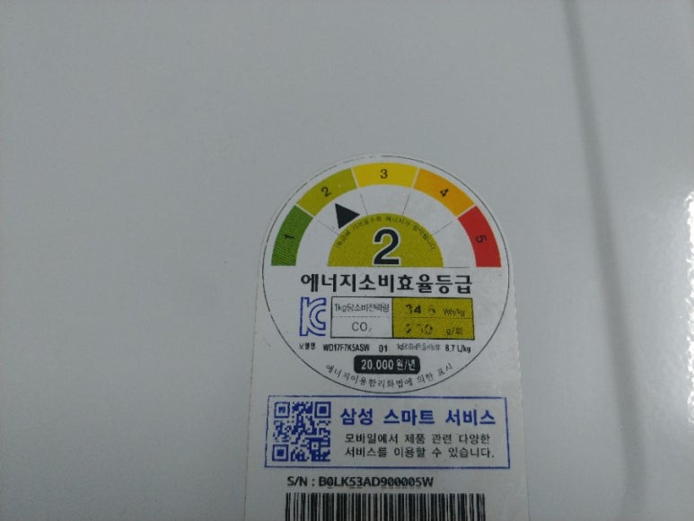 탕정중고가전 이미지