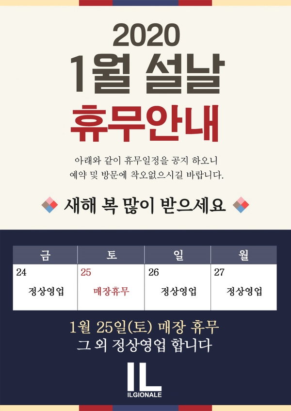 복이미용실 이미지