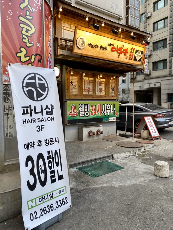 웰빙노래연습장 이미지