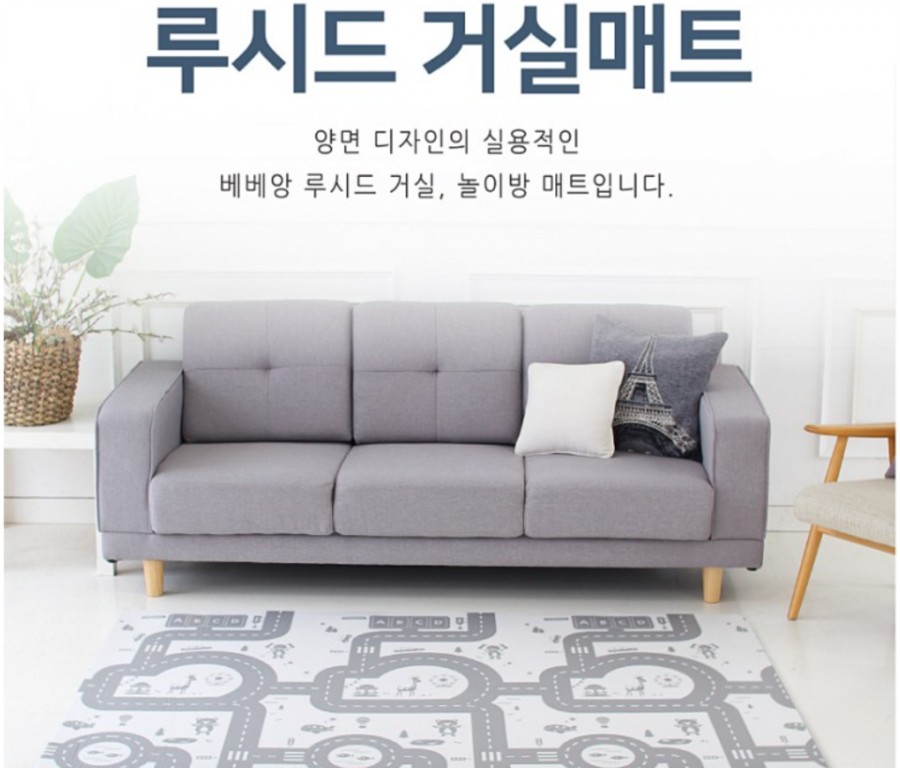 대박생활용품 이미지