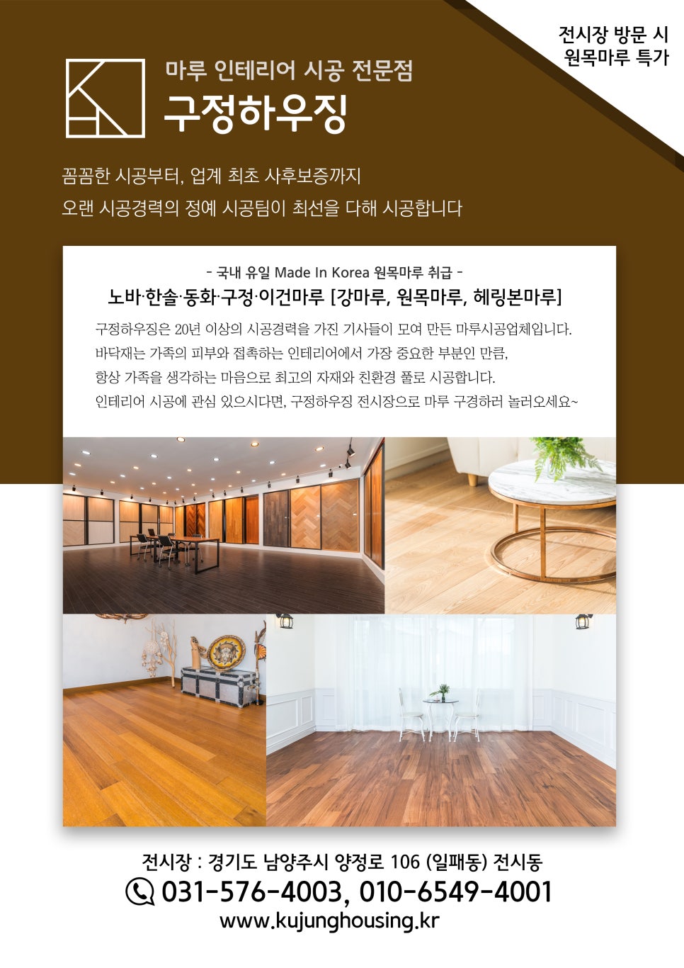한솔하우징 이미지