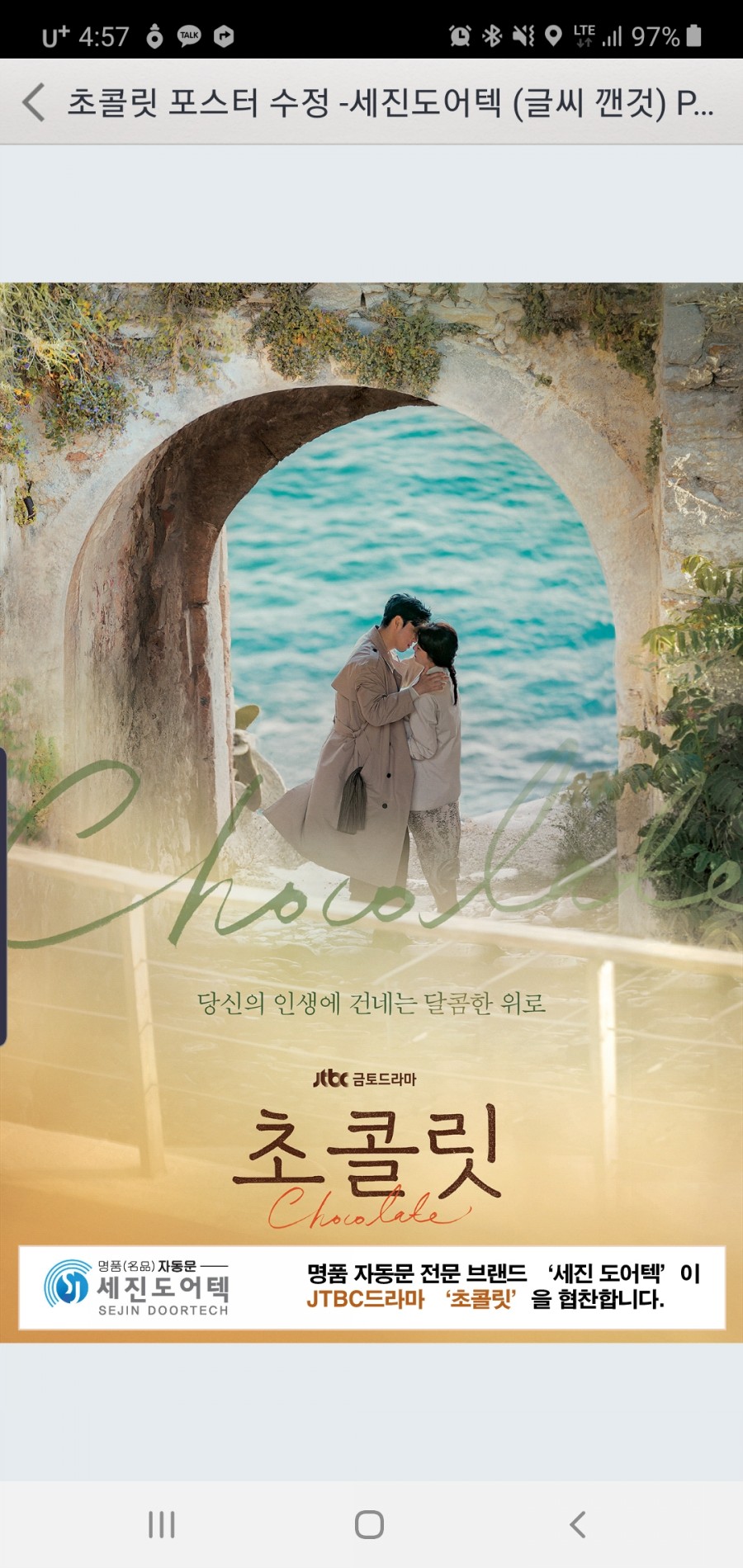 (주)도어텍 이미지