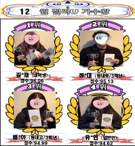 질러U코인노래연습장 이미지