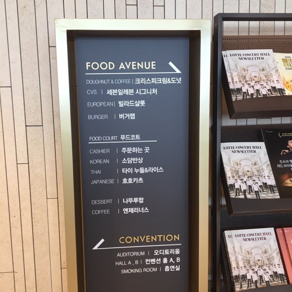 일레븐 에비뉴 이미지