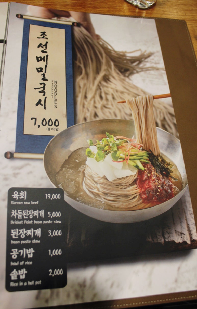 조선화로집도화점 이미지