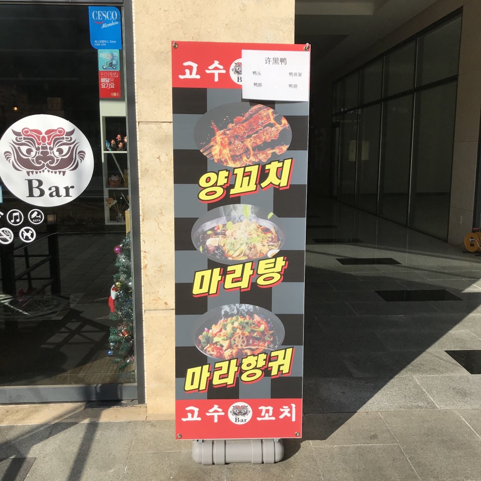 공차김포구래 이미지