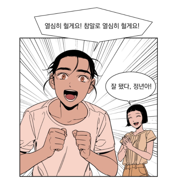 주란다방 이미지