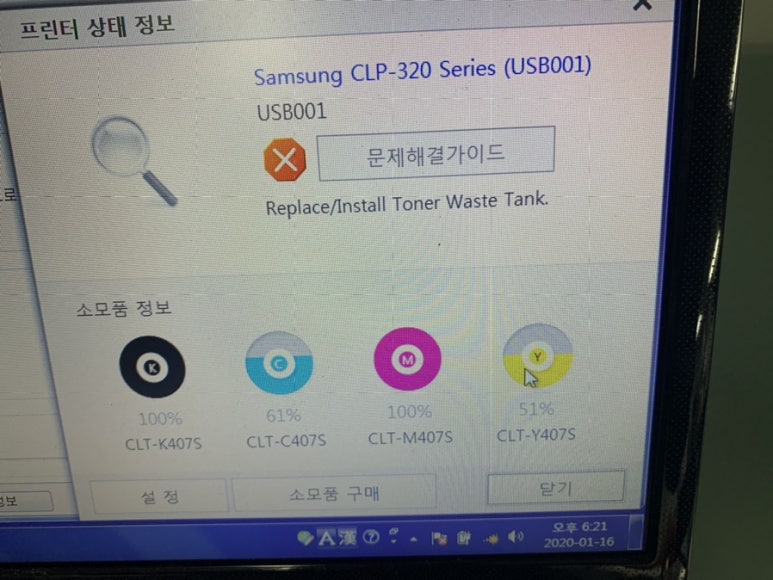 삼성인쇄 이미지