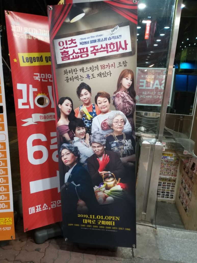 주식회사 더행복 이미지