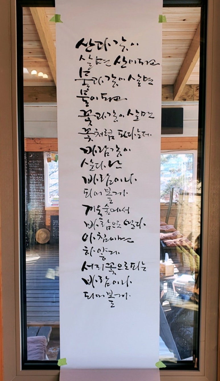 시골편지 이미지