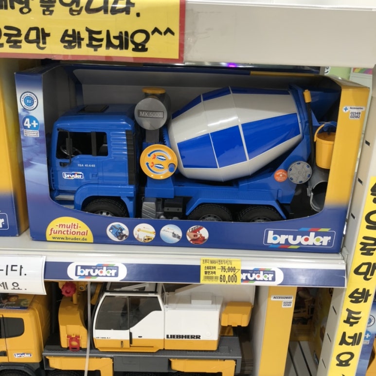 토이플러스마리오 이미지