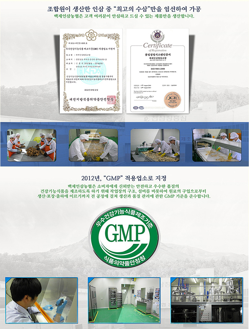 고려봉밀 이미지