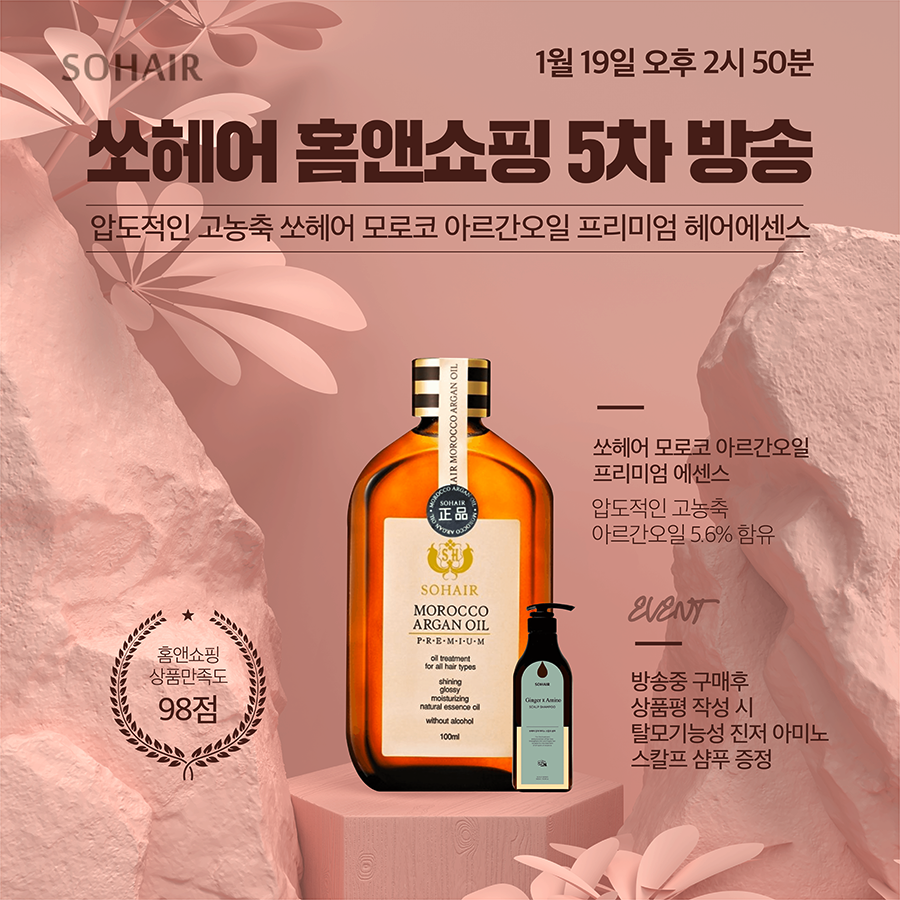 찬스헤어 이미지