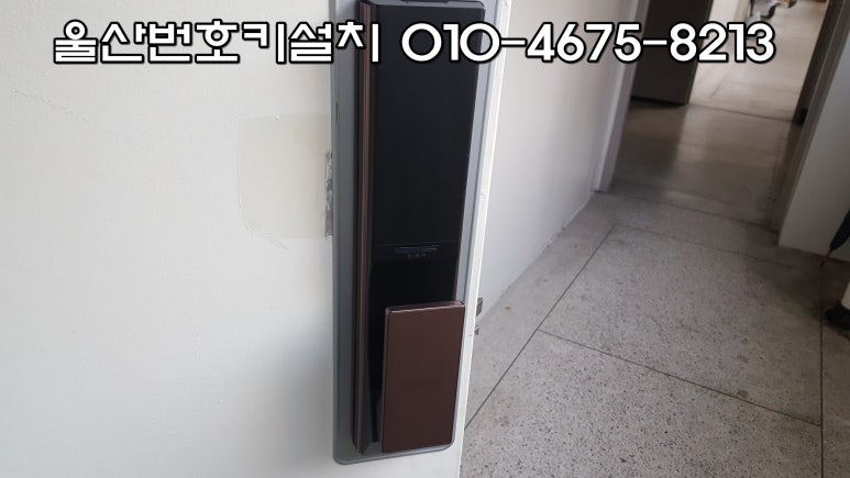 디지털열쇠인터폰비디오폰 이미지