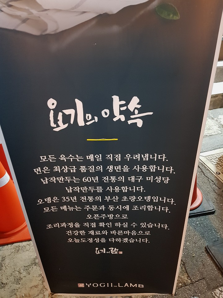 인하램 이미지