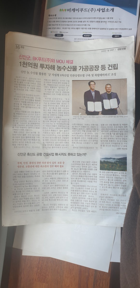 (주)국민푸드 이미지