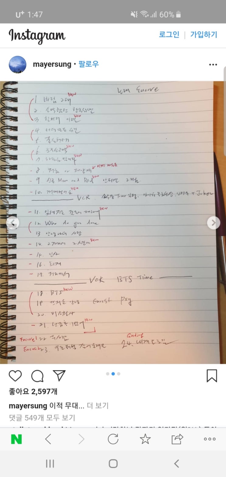 서현컴퍼니 이미지