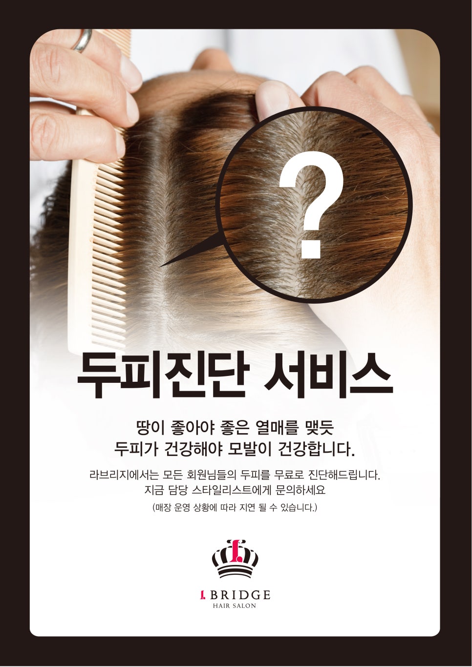 라브리지 이미지