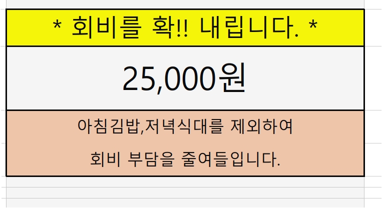 법인행복한농원 이미지