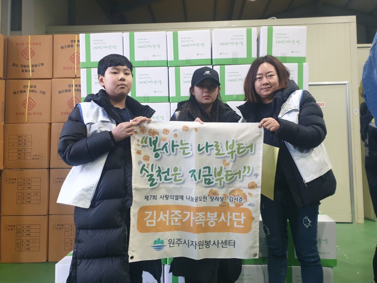 아름다운가게원주 이미지