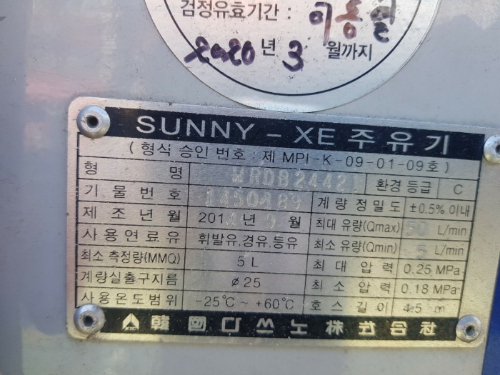 안양동주유소 이미지
