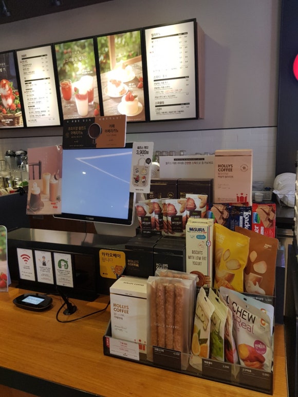 할리스커피당진푸르지오점 이미지