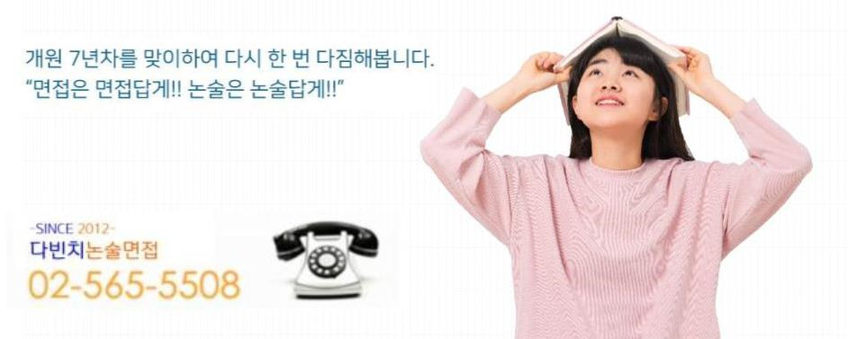조샘학원 이미지