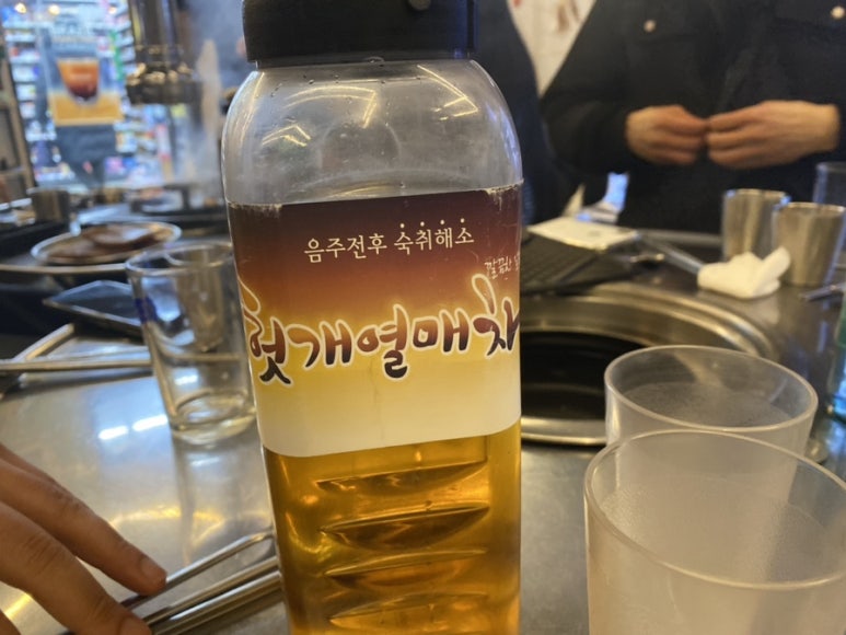 청춘껍데기 이미지